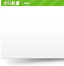 白炭黑系列產品