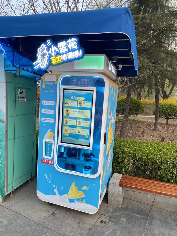 雪糕灌裝機(jī)